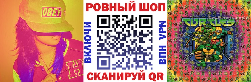 Купить A PVP  Меф  Нолинск