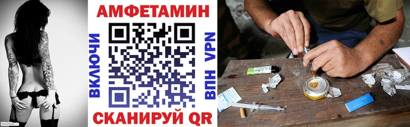 Амфетамин VHQ Нолинск