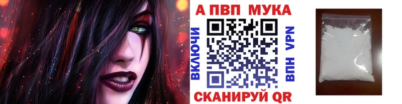 Купить  Нолинск  Альфа ПВП Соль 