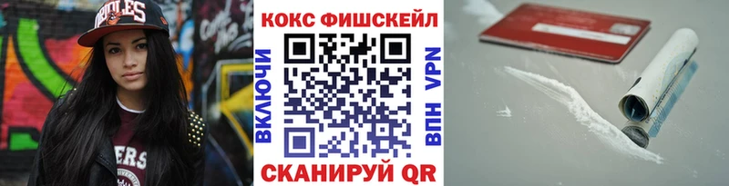 КОКАИН Перу  Купить закладки  Нолинск 
