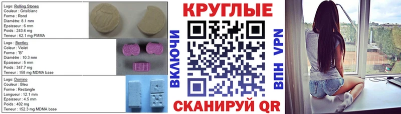 Купить закладки  Нолинск  Экстази Philipp Plein 