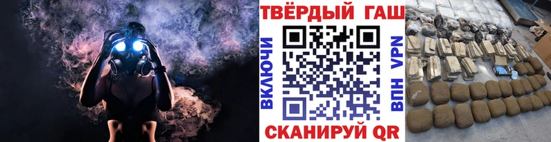 ГАШИШ гарик Нолинск