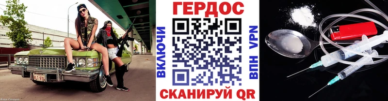 Героин афганец  Купить  Нолинск 