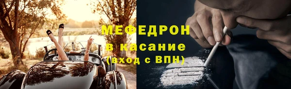 ALPHA-PVP Богородск