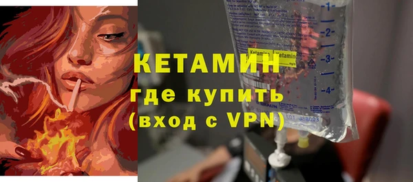 ALPHA-PVP Богородск