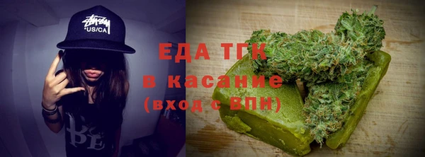 ALPHA-PVP Богородск