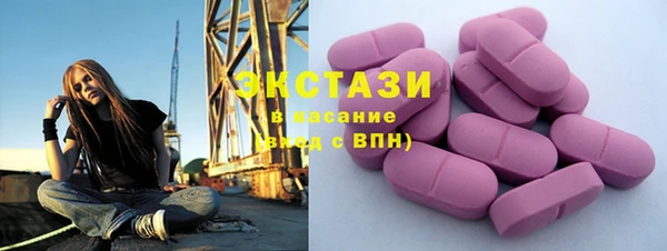 ALPHA-PVP Богородск