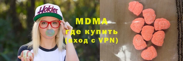 ALPHA-PVP Богородск
