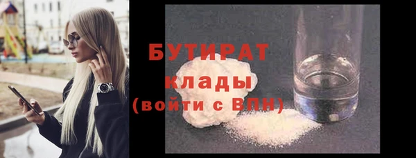 дживик Богородицк