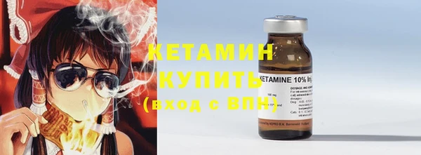 ALPHA-PVP Богородск