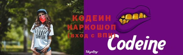 кокаин VHQ Белоозёрский