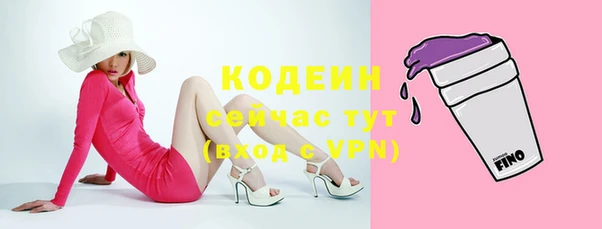 ALPHA-PVP Богородск