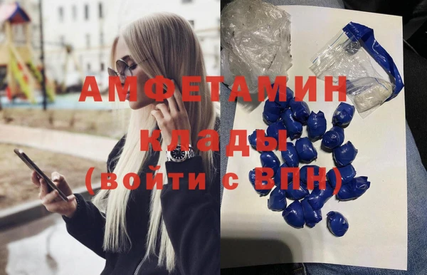 таблы Беломорск