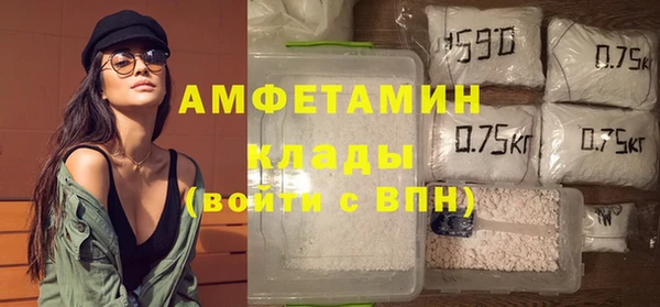 ALPHA-PVP Богородск