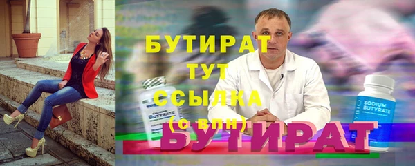 ALPHA-PVP Богородск