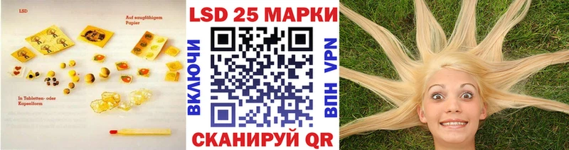 LSD-25 экстази кислота  Купить где  Нолинск 
