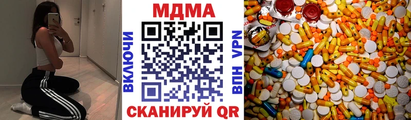 MDMA молли Купить закладки Нолинск