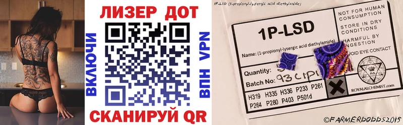 Наркотические марки 1,8мг  Купить закладки  Нолинск 
