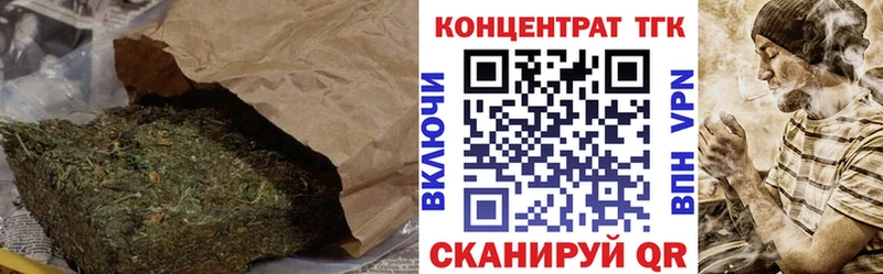 Дистиллят ТГК жижа  Купить закладки  Нолинск 