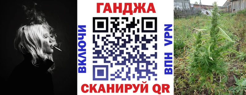 Конопля план  Купить  Нолинск 